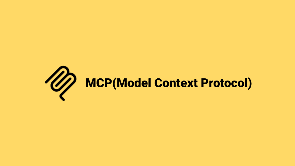 Understanding Model Context Protocol (MCP)